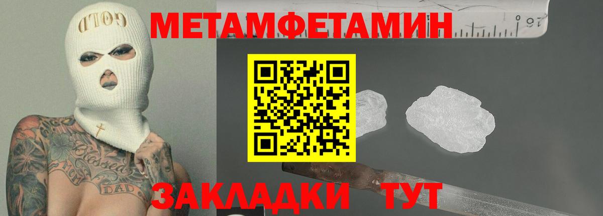 Amphetamine  АМФ 98%  Вход с VPN  Миасс 