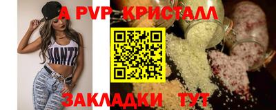 мефедрон VHQ Жуковский