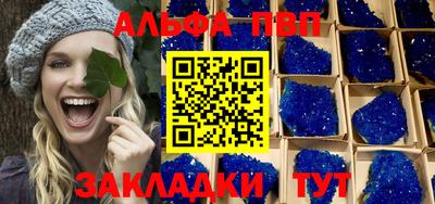 мефедрон VHQ Жуковский