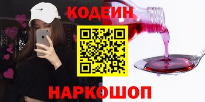 таблы Гусиноозёрск