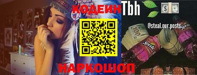 шишки Донской