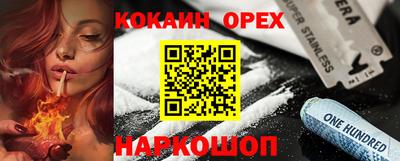 мефедрон VHQ Жуковский