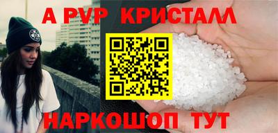 дурь Заволжье