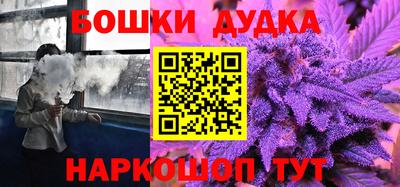 дурь Заволжье