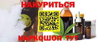 таблы Гусиноозёрск