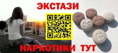 стаф Заводоуковск