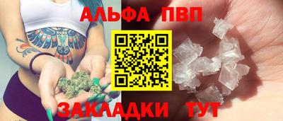 мефедрон VHQ Жуковский