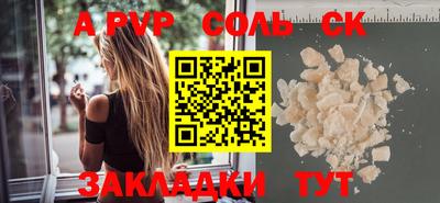 мефедрон VHQ Жуковский