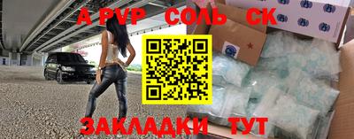 таблы Гусиноозёрск