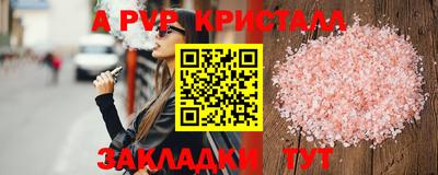 дурь Заволжье