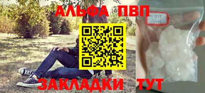 дурь Заволжье
