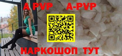 мефедрон VHQ Жуковский
