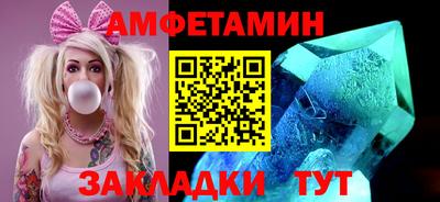 мефедрон VHQ Жуковский