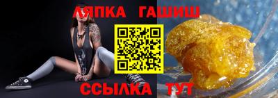 дурь Заволжье