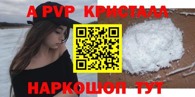 стаф Заводоуковск