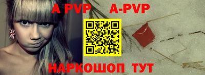 дурь Заволжье