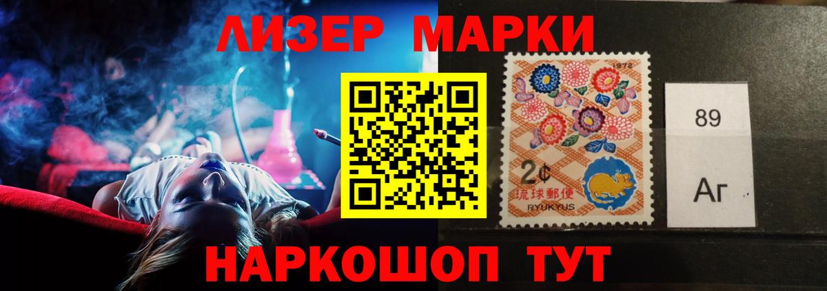 LSD-25 экстази ecstasy Миасс