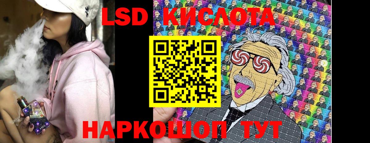 Марки 25I-NBOMe 1500мкг  Марки N-bome  Миасс  Вход с VPN  Марки 25I-NBOMe 1500мкг 