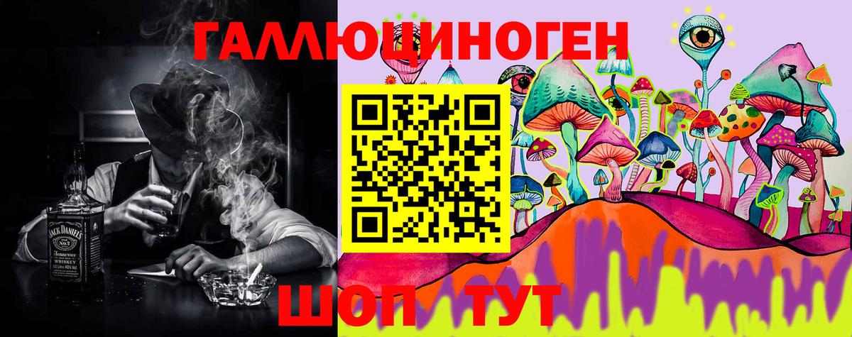 Миасс  Псилоцибиновые грибы Magic Shrooms  Вход с VPN  Псилоцибиновые грибы мухоморы 
