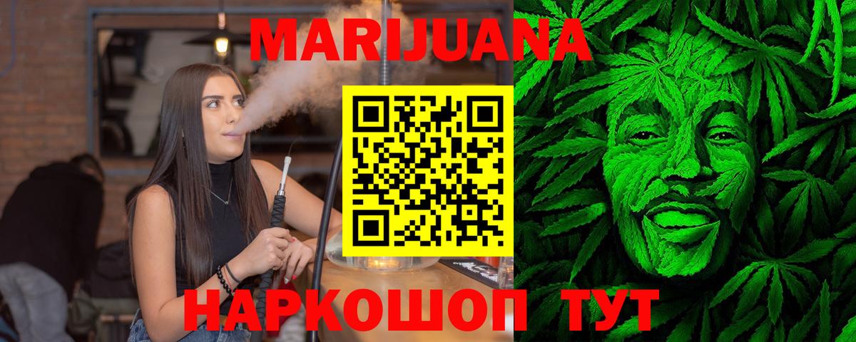 Миасс  Канабис марихуана  Марихуана планчик  Вход с VPN  Бошки марихуана тримм 